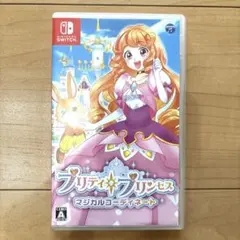 プリティ・プリンセス マジカルコーディネート