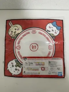 ちいかわ 一番くじ みんなでラーメン タオルコレクション F賞