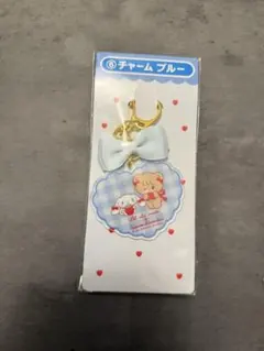 mikko リルアラモード　サンリオ　1番くじ　チャーム　青