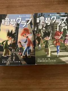 もも様 リクエスト 2点 まとめ商品