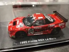 2026年最新】1/43 ホンダ NSXの人気アイテム - メルカリ