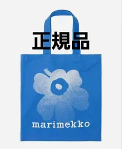 Marimekko⭐トートバッグ⭐ウニッコ