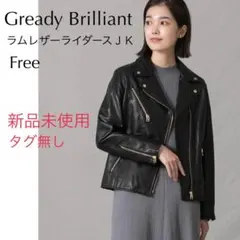 2025年最新】グレディブリリアン ジャケットの人気アイテム - メルカリ