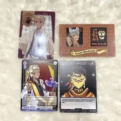 ツイステ カリム まとめ