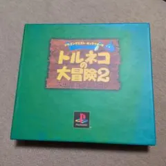 2001年ドラゴンクエストENIX通販カタログ ドラゴンクエストカード