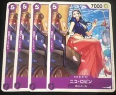 ワンピースカード　ニコロビン　交流会　プロモ ×4