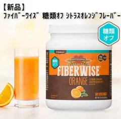 2025年最新】メラルーカ ファイバーワイズの人気アイテム - メルカリ