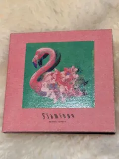 2026年最新】flamingo 米津 初回の人気アイテム - メルカリ