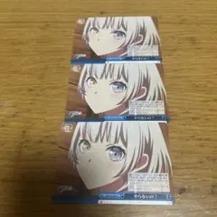 ヴァイスシュヴァルツ バンドリ やらないの？ ノーマル