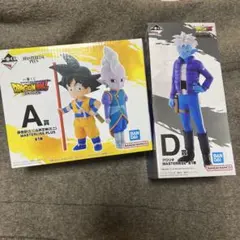 一番くじ　ドラゴンボールDAIMA A賞＆D賞　2点セット