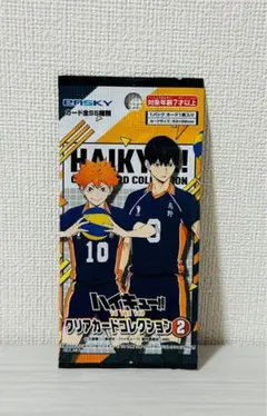 ハイキュー!!クリアカードコレクション2 10枚あります
