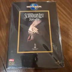 シンドラーのリスト DVD