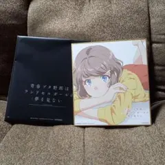 映画青春ブタ野郎はランドセルガールの夢を見ない 入場者特典 ミニ色紙 古賀朋絵