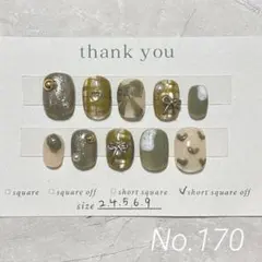 【現品】ネイルチップ♡緑/グリーン/ニュアンス/チェック/リボン/ハート