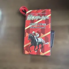 競馬　馬券入れ