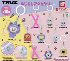 ガチャ TRUZ めじるしアクセサリー 8種