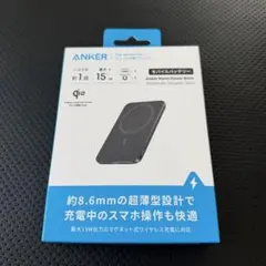 【新品・未開封】Anker Nano Power Bank 薄型