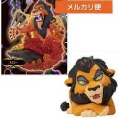 Fantaisie Vignette まちぼうけ スカー ヴィランズ ディズニー