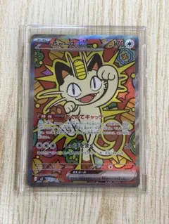 ポケモンカード ニャースex SAR ムニキスゼロ 114/080 - メルカリ
