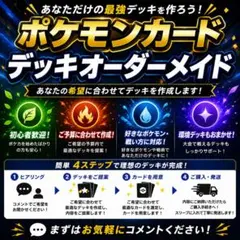 未使用 パウダー5ぐんま 10時間 リフト券 - メルカリ