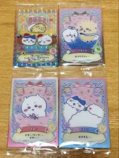 【4枚セット】 ちいかわ ウエハース ラッキーカードコレクション2 レア