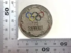 2025年最新】札幌オリンピック記念メダル 1972の人気アイテム
