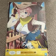 五等分の花嫁II～最高の休日～