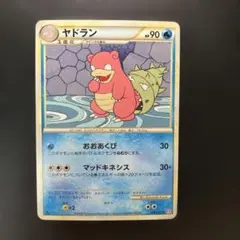 ヤドラン ☆ 拡張パック 金の空、銀の海 023/106 - メルカリ
