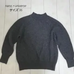 nano・universe リブ編みハイネックセーター サイズ36