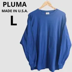 美品◎PLUMAプルーマ 無地ロンT USA製 ブルー 青 シンプル L 90s
