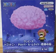 【ワンピース】トニートニー・チョッパー ルームライト-奇跡の桜-
