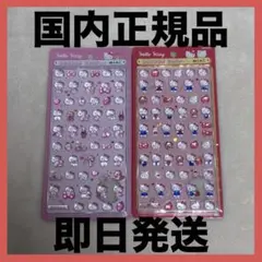 【正規品】　ボンボンドロップシールmini 赤キティ　ピンクキティ　2個セット