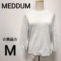 【MEDDUM　メデューム】ラメ入り薄手ニット　セーター　M 1243のサムネイル