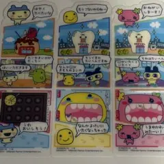 たまごっち　ブックマークコレクション　プチプチおみせっち