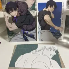 伏黒甚爾　クリアカード&ポストカードセット　ファンパレ　呪術廻戦　懐玉・玉折