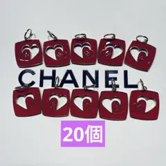 シャネル CHANEL 2026 バレンタイン 限定チャーム 20個