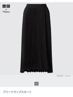 ユニクロ　theory コラボ　プリーツスカート　完売品