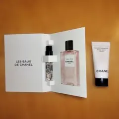 LES EAUX DE CHANEL 香水　+　ブライトニングクリーム　サンプル