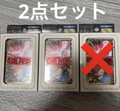 ワンピース　トランプ　王下七武海・四皇編　初回限定版のサムネイル