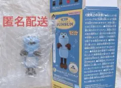 一番くじ パペットスンスン E賞 ちらりんフレンズ ミニフィギュア