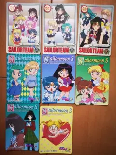 セーラームーンカード8枚