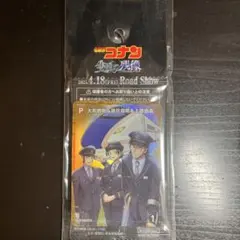 名探偵コナン　キラカード　キーホルダー　スタンプラリー達成賞