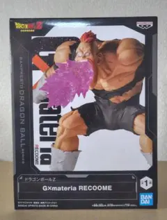 G x materia リクーム イレイザーガン