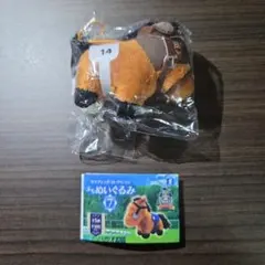 サラコレ ぷちぬいぐるみ 7 ドゥラメンテ