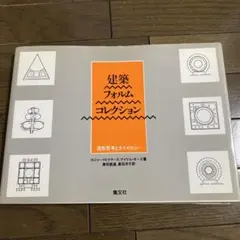 Item thumbnail for item 1b1e708d-c199-4db0-86de-79db7d114078