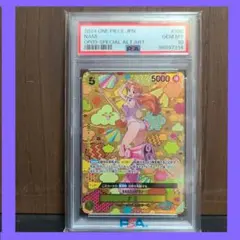 PSA10】ナミ OP08-106 和柄 SR-SPC 新たなる皇帝 - メルカリ