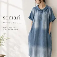 15美品　大きいサイズ somari デニム　ワンピースのサムネイル