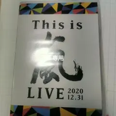 Item thumbnail for item c3fd16f7-9265-4c0c-97bb-d78912e79d1c