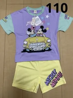 【新品未使用】リトシー ミッキー ミニー 半袖パジャマ 110サイズ