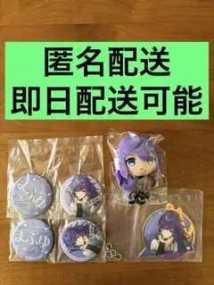 セガラッキーくじ プロセカVol.7 朝比奈まふゆB賞、E賞、F賞×2